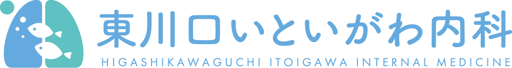 東川口いといがわ内科