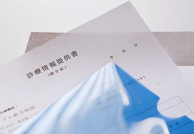 他の医療機関との連携