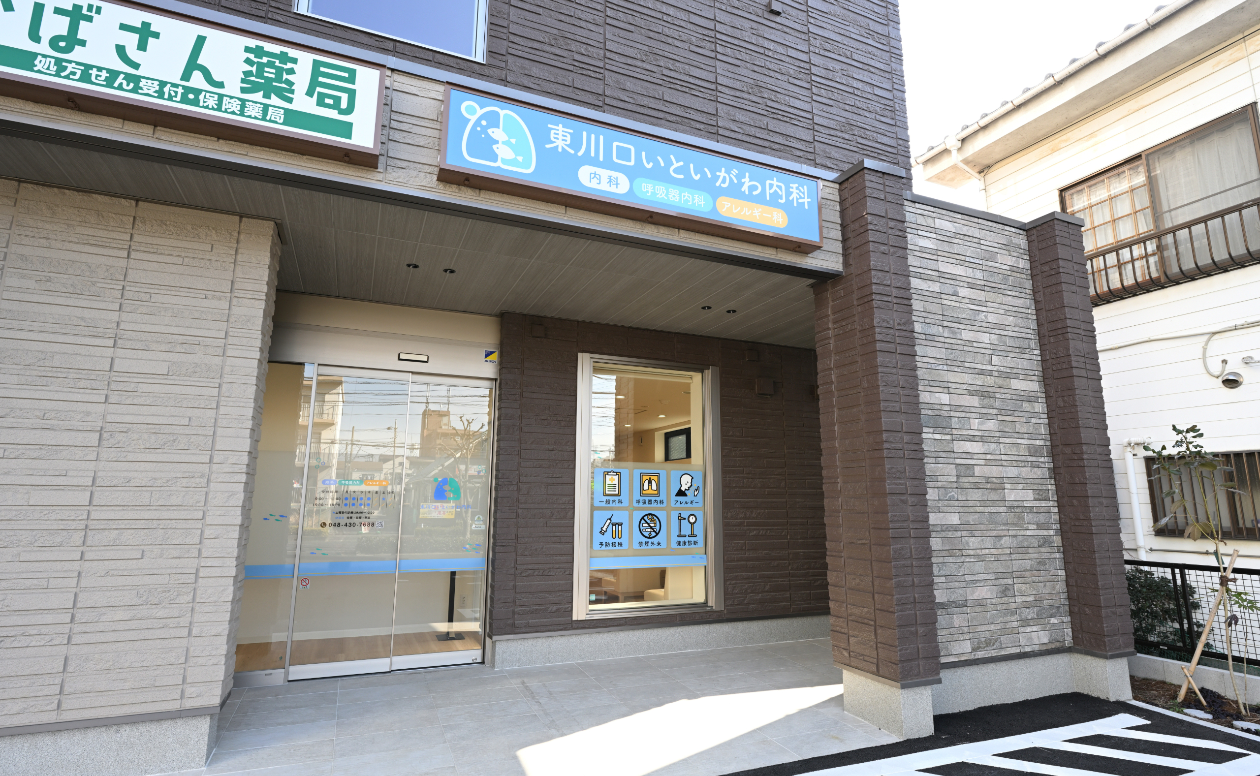 メインビジュアル