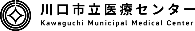 川口市立医療センター